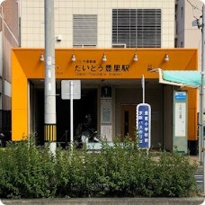 駅(地下鉄)
