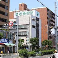 病院