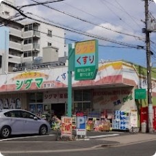 ドラッグストア