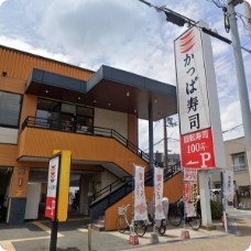 回転寿司